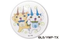 yokai16803_190x127-190x126