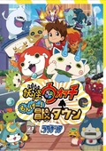 p_youkai_03