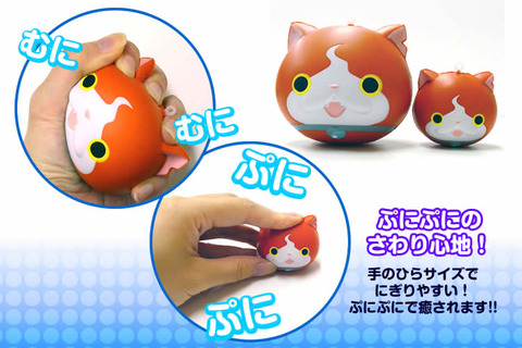 youkaiwatch_yb_02