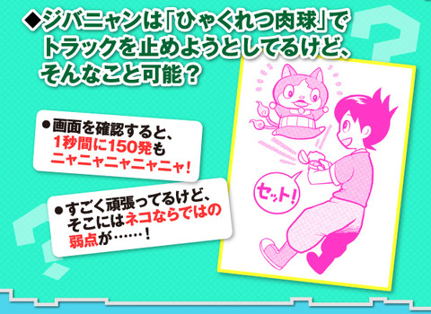 pop-KuusouKagaku-newstory01