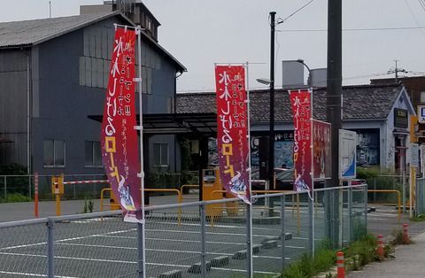 り20180713_141122