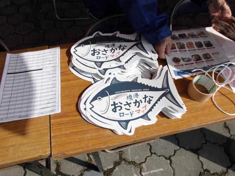 4本部にはMAPスタンバイ