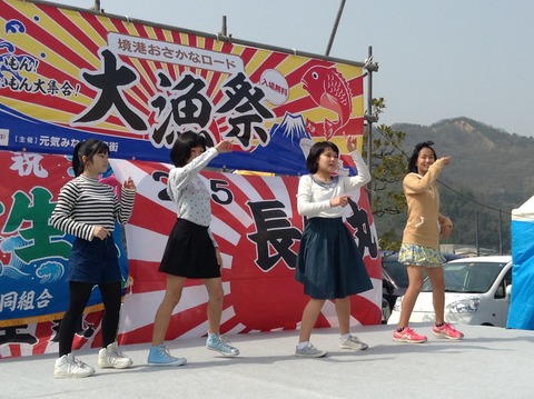 げんき5