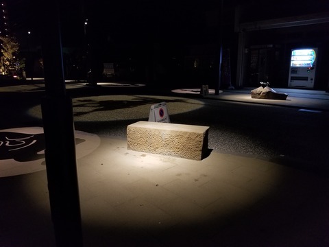 20180804_215639