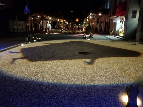 20180814_212352