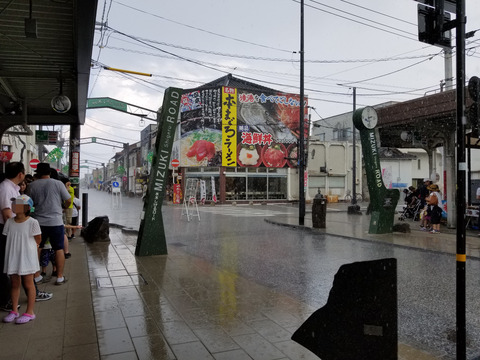 20180812_142758