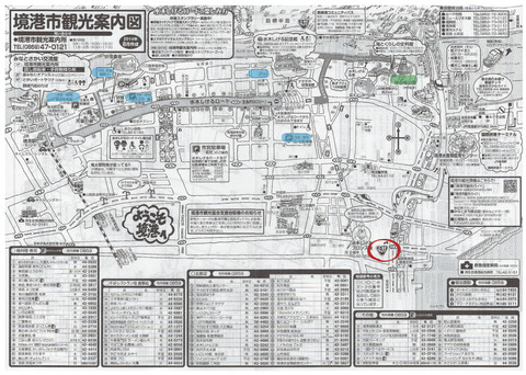 GW地図