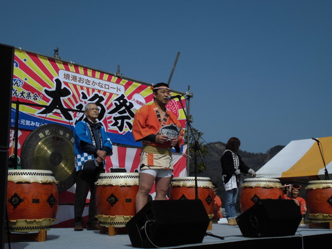 実行委員長挨拶