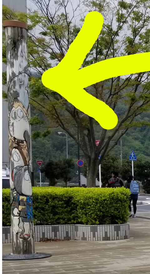 SSSS20180425_135202