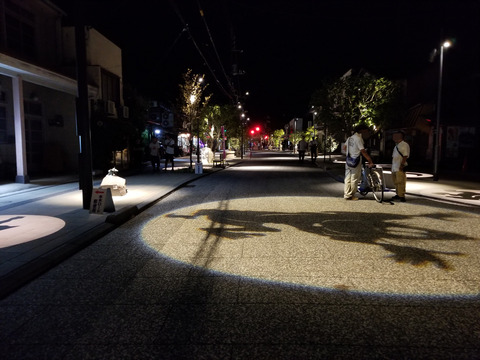 20180804_213144