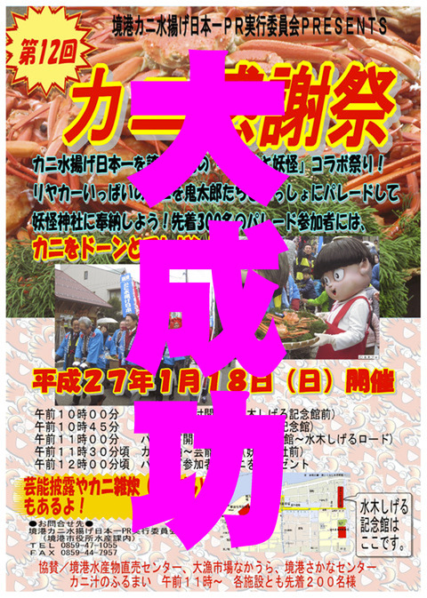 daiseikou