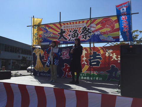 部長