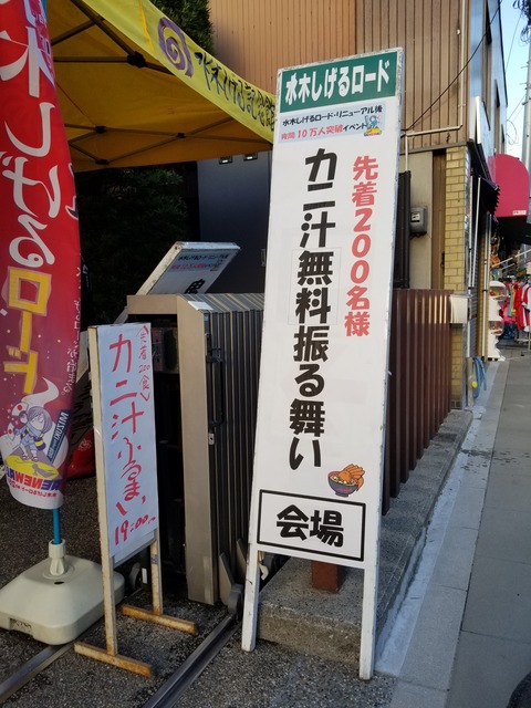 20180922_172210