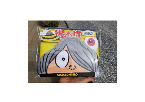 限定】水木しげる記念館 オリジナルグッズ ゲゲゲの鬼太郎 ミニ