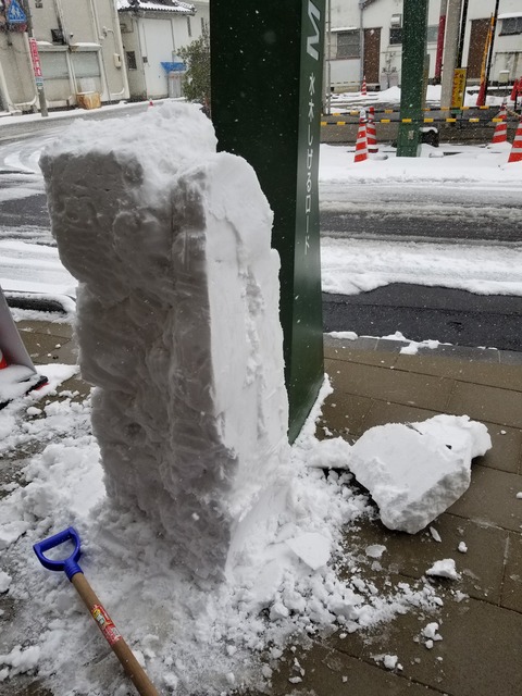 20180111_142628
