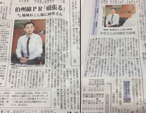 名称未設定-1