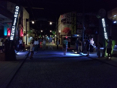 20180814_201919