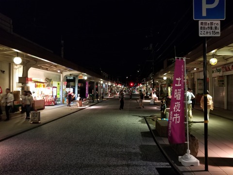 20180922_204151