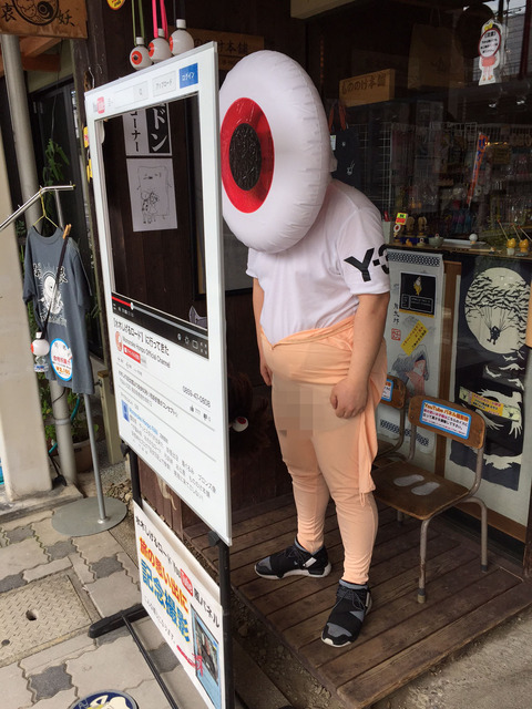 ①