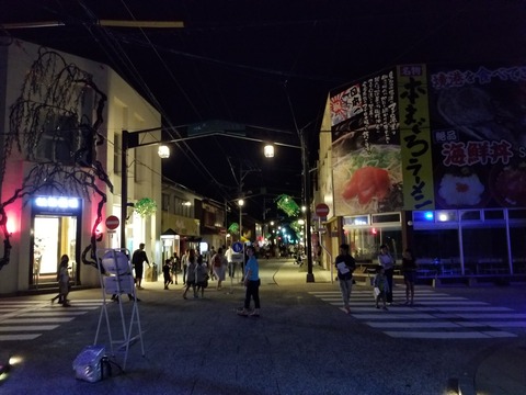 20180922_194139