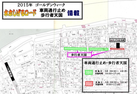 歩行者