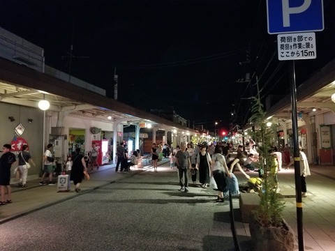 20180811_200702