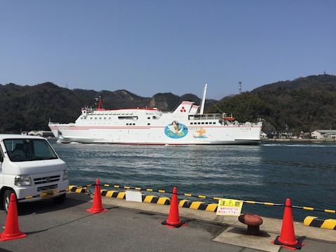 フェリーモザイク