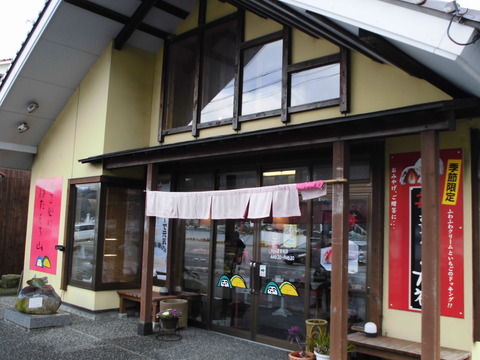ぼた1