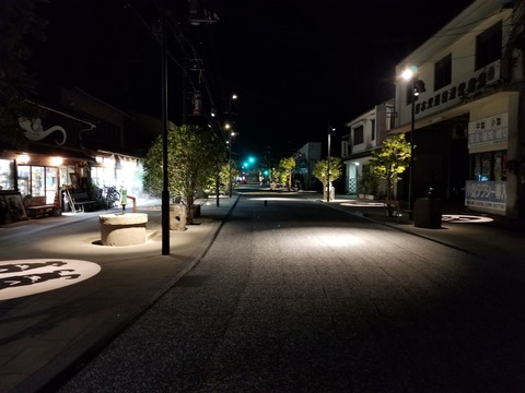 20180804_215558