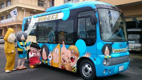 浜ループが象