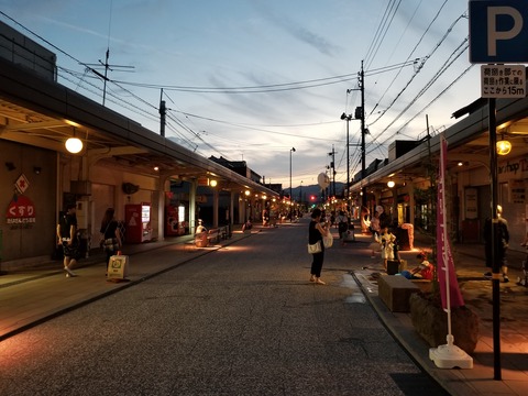 20180825_190341