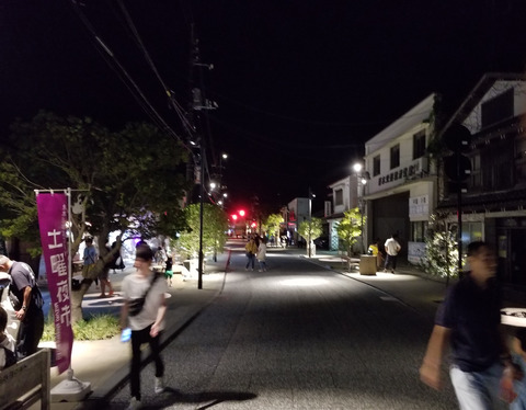 20180811_212646
