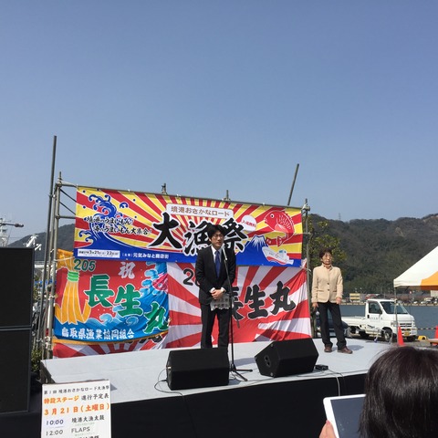 議員