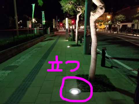 20180710_204011