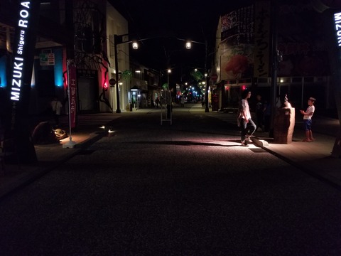 20180825_205258