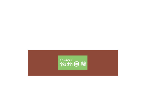 WEBHA