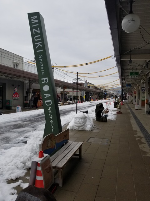 20180114_120939