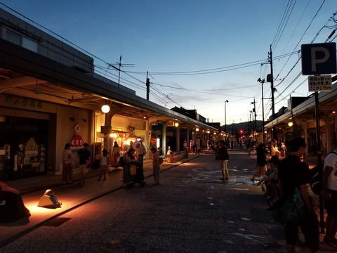 20180818_191346