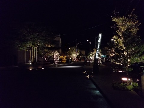 20180812_212640