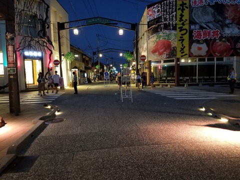 20180804_193818