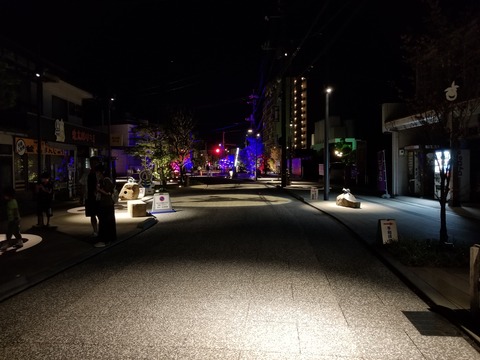 20180804_215610