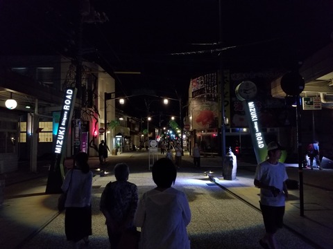 20180818_211132