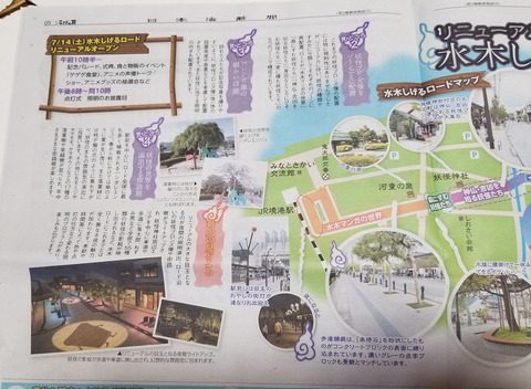 ロード20180717_155225