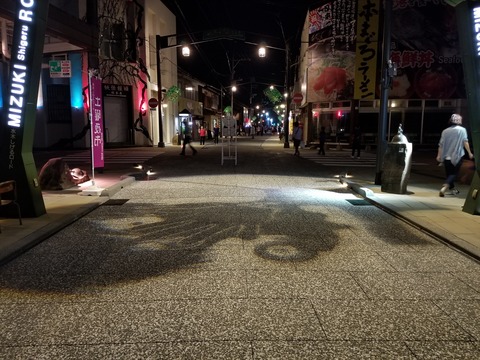 20180825_205307