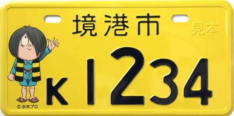 00104380-bcI2pa_full