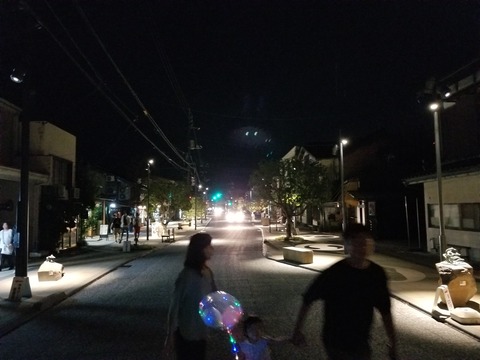 20180922_212244