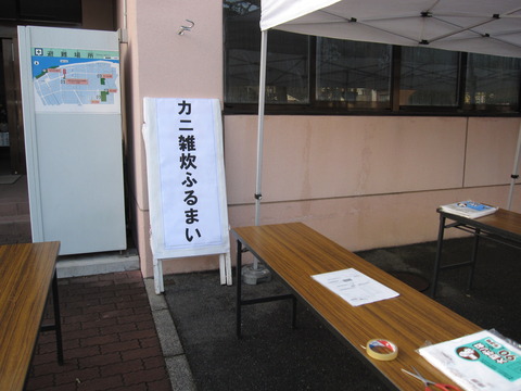 準備しおさい1
