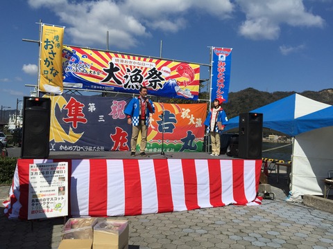 宣言