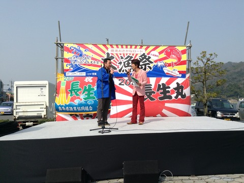 すやまさなぎ