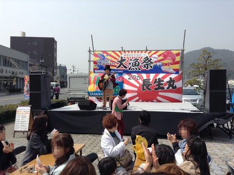 ライブ1